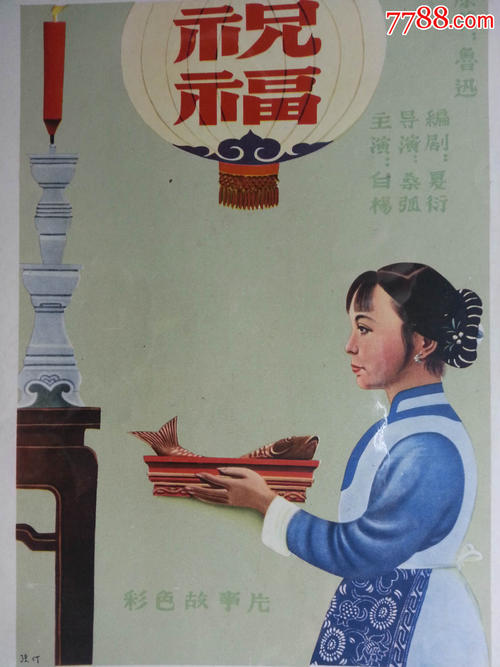 保险卡样本照片